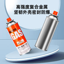 WATER CLEAR 清系 SERIES CLEAR 清系 卡式炉气罐液化煤气瓶便携式丁烷卡磁瓦斯罐户外燃气气体