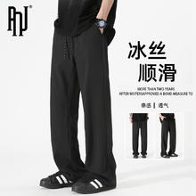 百亿补贴：PNJ NJ裤子男夏季新款薄款速干冰丝裤直筒宽松百搭垂坠感休闲长裤