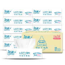 C&S 洁柔 乳霜纸 保湿抽纸Lotion3层100抽*12包