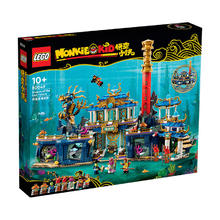 LEGO 乐高 悟空小侠系列80049传奇东海龙宫积木玩具