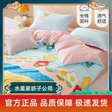 BLISS 百丽丝 家纺 全棉简约时尚花卉印花套件 浅浅夏园