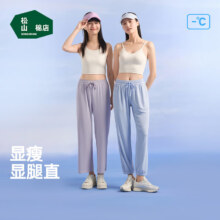 松山棉店  防蚊冰丝阔腿裤 1条