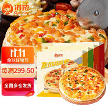 俏侬 披萨半成品 多口味（榴莲 鸡肉 培根 香肠） 原制奶酪 鸡肉*1+培根*1+香肠*1+榴莲*1