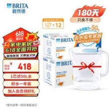 Brita 碧然德 Style设计师系列 滤水壶 3.5升 专家版滤芯 1壶12芯