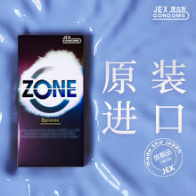 值选：JEX 捷古斯 ZONE 隐形果冻 灵感入境 安全套 6片装