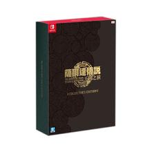 百亿补贴：Nintendo 任天堂 NS游戏卡带《塞尔达传说2 王国之泪》典藏版 港版+特典钥匙扣
