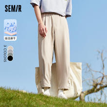 百亿补贴：Semir 森马 休闲裤男夏吸湿运动裤165-180码