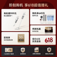 追觅H20ultra旋锋版无线智能高温自清洁洗地机吸拖扫一体热风速干家用大吸力割毛式防缠绕吸尘器