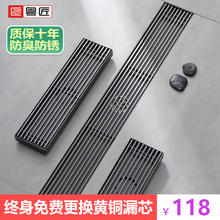 粤匠 枪灰色长条防臭地漏304不锈钢加长方形地漏防虫防返水 30CM中间排水（赠铜芯）