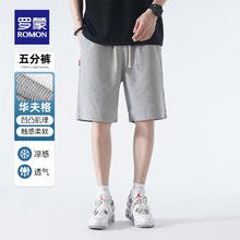 ROMON 罗蒙 冰丝凉感华夫格短裤 3K097077D