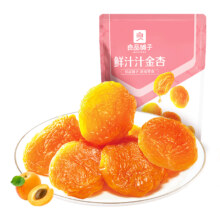 88VIP、需福袋：良品铺子 鲜汁汁金杏 200g 无核酸甜杏肉
