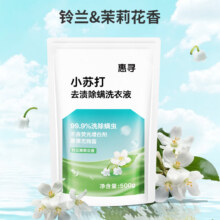 惠寻洗衣液500g*1袋