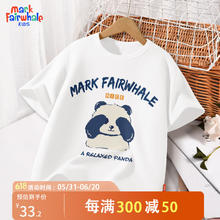 马克华菲 儿童纯棉短袖