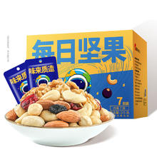 ChaCheer 洽洽 进化论每日坚果 175g(25g*7日装)