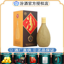 去商家购买 汾酒 紫砂汾酒 53%vol 清香型白酒 475ml 单瓶装