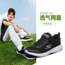 SKECHERS 斯凯奇 BOYS系列 男童魔术贴休闲运动鞋