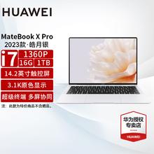 HUAWEI 华为 MateBook X Pro 2023笔记本电脑 触屏i7-1360P 16G+1T