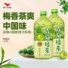 统一 青梅绿茶1LX8瓶整箱装A级软枝大粒梅1升大瓶饮料夏日饮品
