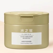 水之蔻 舒润紧致身体霜 300g 两款可选