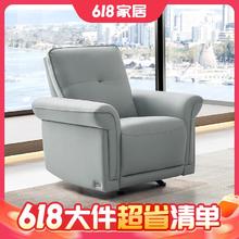 大件超省：CHEERS 芝华仕 头等舱科技布艺单人沙发 30101蓝A