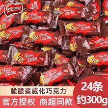 Nestlé 雀巢 脆脆鲨40条500g 赠送雀巢龙年限定马克杯一只