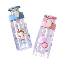 THERMOS 膳魔师 儿童大容量吸管杯 550ml