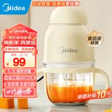 Midea 美的 MJ-JX11 婴儿辅食机 三层6叶立体刀片
