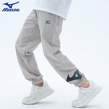 Mizuno 美津浓 男儿童裤子2024春夏季薄款速干防蚊裤中大童运动长裤 灰色 160cm