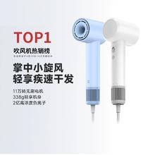 MIJIA 米家 小米官旗米家高速吹风机H501SE家用电吹风护发