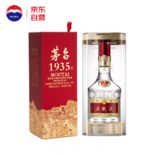 茅台 1935 53度 500ml 单瓶+五粮液普五第八代 52度500ml 单瓶装
