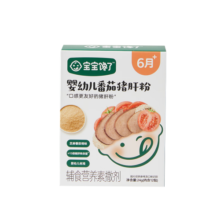 宝宝馋了 调味品营养辅食猪肝粉拌料高铁钙锌硒享宝宝婴幼儿6个月以上食谱 高钙裙带菜 30g