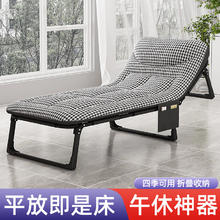 百亿补贴：魔片的故事 折叠床单人家用简易午休神器办公室午睡床陪护躺椅