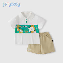 JELLYBABY中小童短袖夏季休闲宝宝运动两件套新款男童套装 米白 110cm