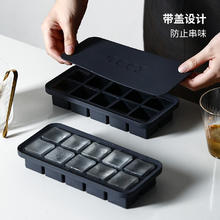 SHIMOYAMA 霜山 冰块模具家用食品级硅胶冰格箱制冰盒子冷冻冰块