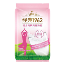 飞鹤 女士经典奶粉  400g*4袋