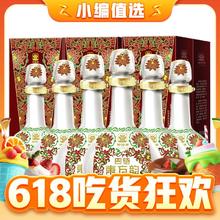 88VIP会员：SITIR 四特酒 东方韵 弘韵52度 特香型白酒 500ml*6瓶整箱装