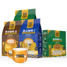 catfour拿铁+特浓咖啡 2袋60条+杯 速溶咖啡粉三合一冲调饮品 共900g*5