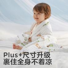 39 KUB可优比婴儿浴巾儿童纱布浴巾