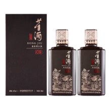 董酒 窖藏C9 50度 董酱兼香型+已亥猪年郎酒50度 500mL 2瓶