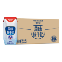 德亚（Weidendorf）德国进口原味酸牛奶200ml*12盒 整箱装每盒7.2g蛋白质营养早餐