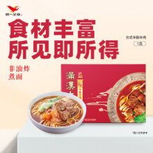 统一  满汉大餐 台式半筋半肉红烧牛肉面 258g*10盒+凑单品