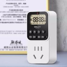 DELIXI 德力西 18组数显智能定时插座