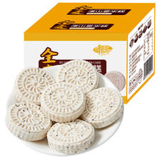 千丝 全麦淮山薏米糕网红零食品300*3箱