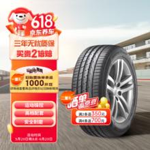 Hankook 韩泰轮胎 汽车轮胎 215/50R18 92H K117A 原配探歌 适配马自达CX-3