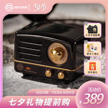 猫王音响 小王子OTR蓝牙音箱金属收音机一体无线家用送礼物520女生