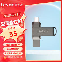 Lexar 雷克沙 U盘 USB 3.1 Type-C双接口闪存盘优盘 手机电脑两用 D400 128GB