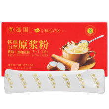 秦建国 铁棍山药粉 75g （加赠同款 到手两件）