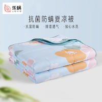 LOVO 乐蜗家纺 梦旅花间 印花可水洗抗菌被 150*215cm