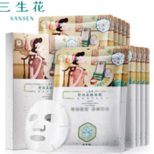 SANSEN 三生花 百雀羚出品金盏花舒润柔嫩面膜10片