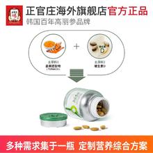 88VIP会员：氨基葡萄糖维生素D片 600mg*90片